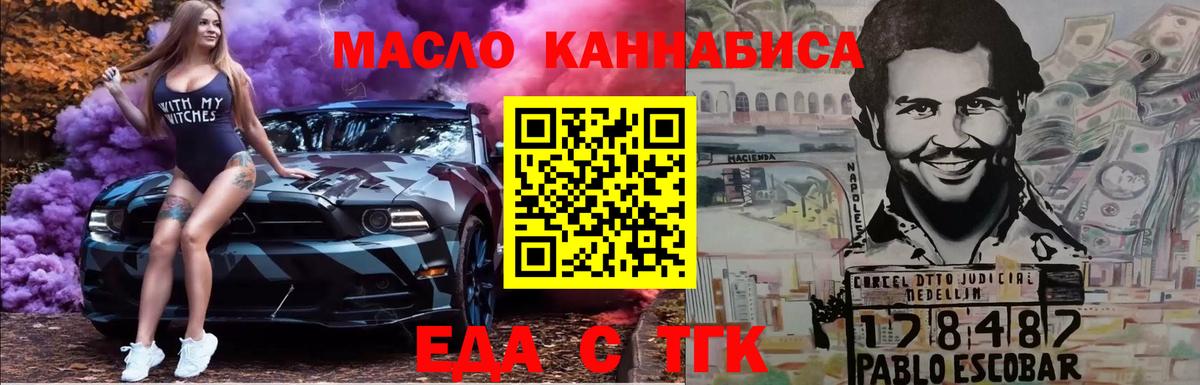 Джанкой  Canna-Cookies марихуана  Вход с VPN 