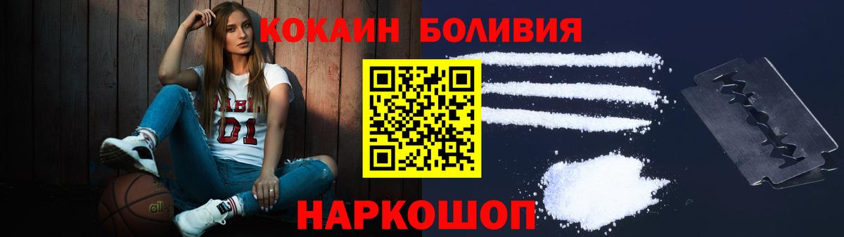 COCAIN 98% Джанкой