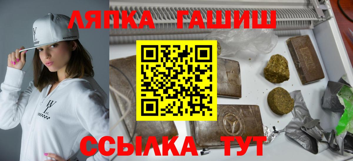 ГАШ Premium Джанкой