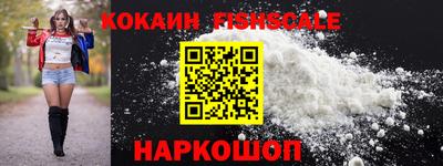 кокаин колумбия Лесосибирск