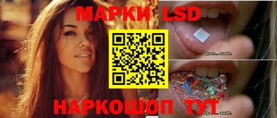 эйфоретик Ливны
