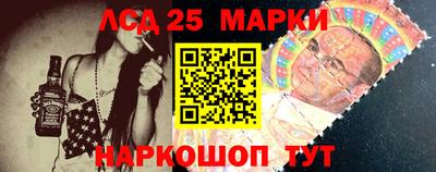 эйфоретик Ливны