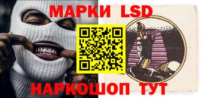 эйфоретик Ливны