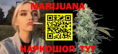 эйфоретик Ливны