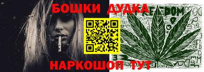 эйфоретик Ливны