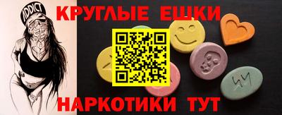 эйфоретик Ливны
