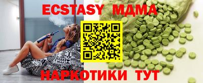 эйфоретик Ливны