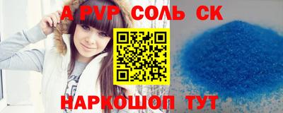 эйфоретик Ливны