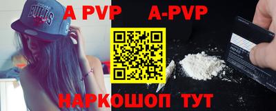 эйфоретик Ливны