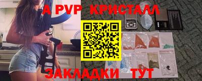 трава Ликино-Дулёво