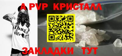 трава Ликино-Дулёво