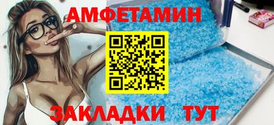 эйфоретик Ливны