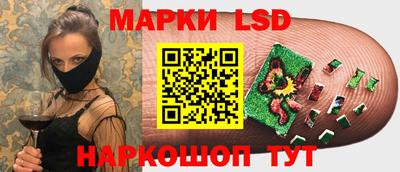 эйфоретик Ливны