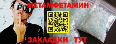 эйфоретик Ливны