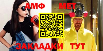 эйфоретик Ливны