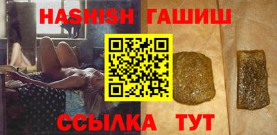 эйфоретик Ливны
