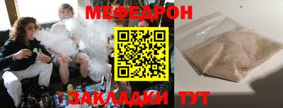 трава Ликино-Дулёво