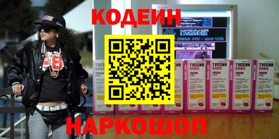 кокаин колумбия Лесосибирск