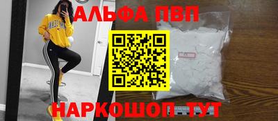 эйфоретик Ливны