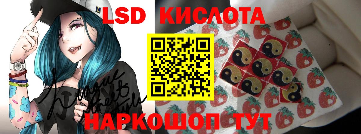 Лсд 25 экстази ecstasy Джанкой