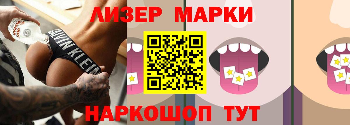 LSD-25 экстази ecstasy  Вход с VPN  Лсд 25 экстази кислота  Джанкой 