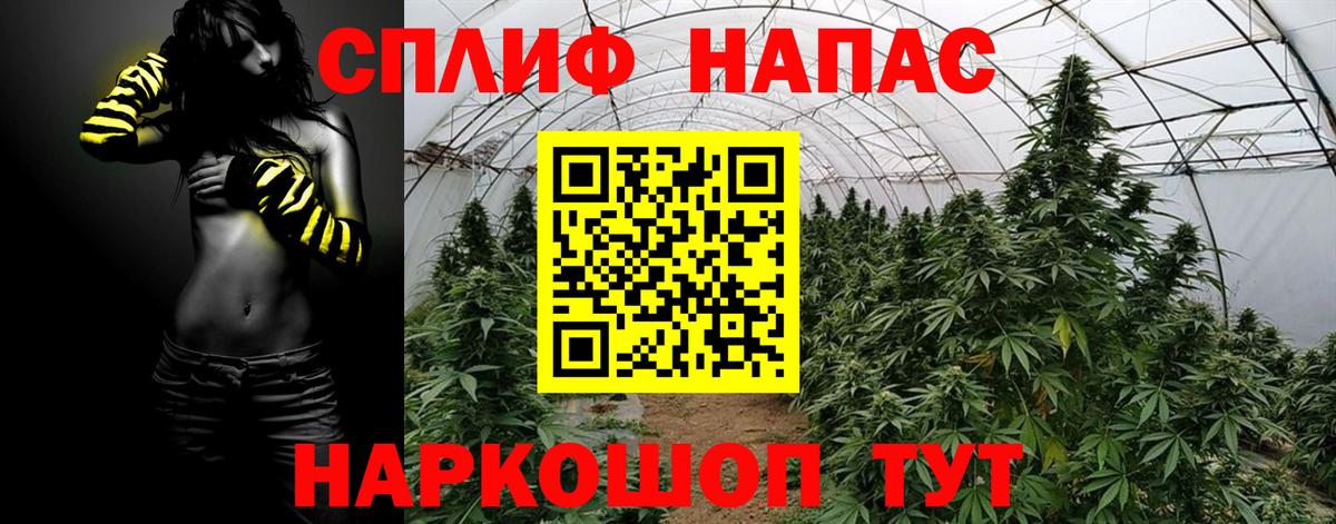Джанкой  Марихуана ГИДРОПОН  Шишки марихуана MAZAR  Вход с VPN 